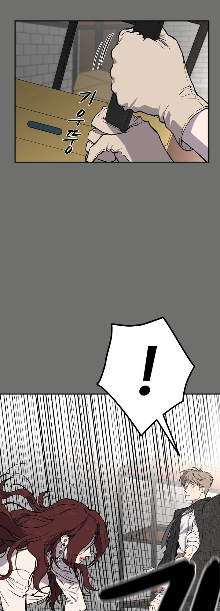 Phantom Whispers Chapter 70 | Lux